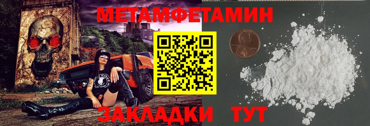 АМФ VHQ Барабинск