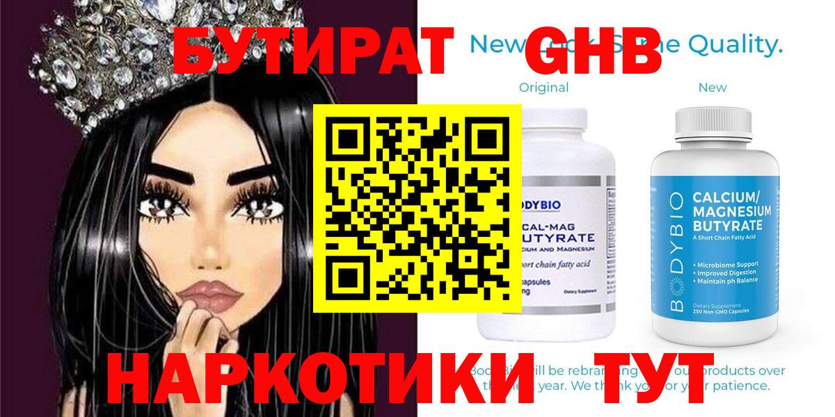 Экстази  ГАШИШ  Вейп ТГК  Барабинск  Мефедрон   Вход с VPN  ГАШ  КОКАИН  МЕТАДОН 