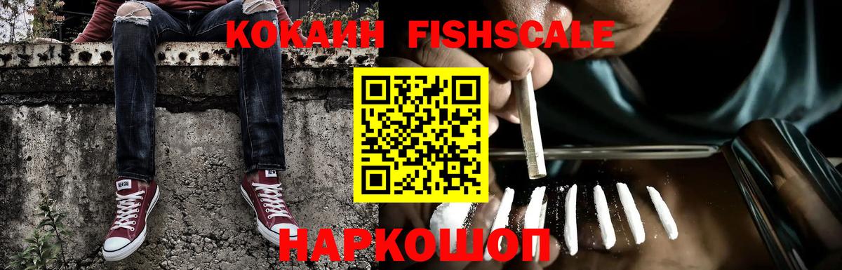 Кокаин Перу  Вход с VPN  Cocaine Боливия  Барабинск 
