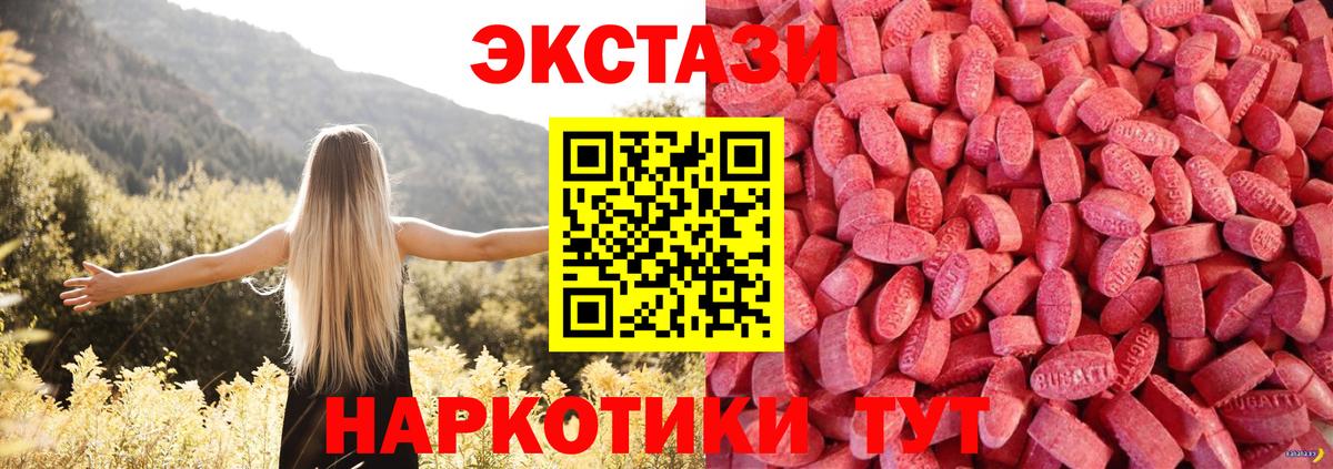 ЭКСТАЗИ louis Vuitton Барабинск