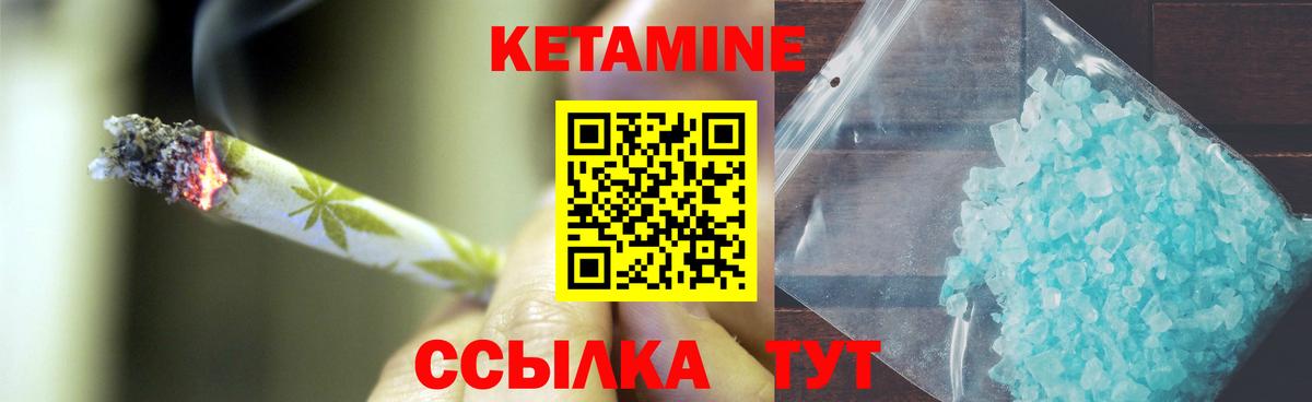 Кетамин VHQ  Вход с VPN  КЕТАМИН ketamine  Барабинск 