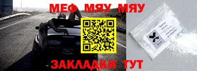 метамфетамин Кингисепп