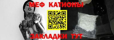 метамфетамин Кингисепп