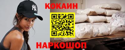 метамфетамин Кингисепп