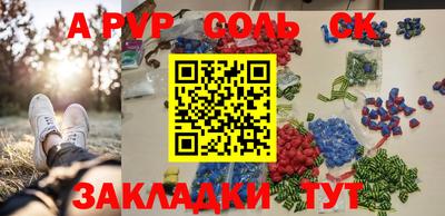 каннабис Кинель