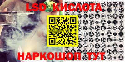 каннабис Кинель