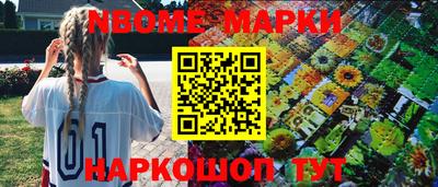 метамфетамин Кингисепп