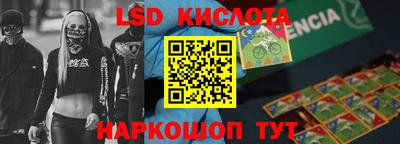 метамфетамин Кингисепп