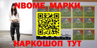 стаф Кимры