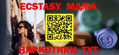 стаф Кимры