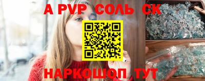 каннабис Кинель