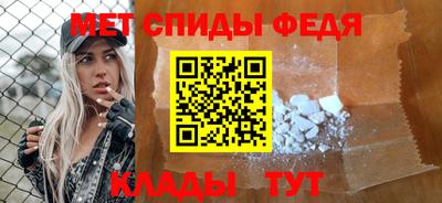 метамфетамин Кингисепп