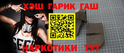 каннабис Кинель