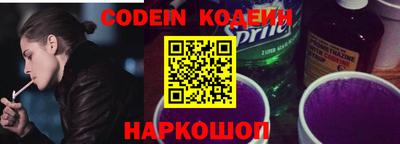 стаф Кимры