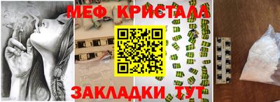метамфетамин Кингисепп