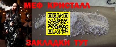 метамфетамин Кингисепп