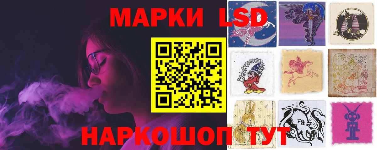 ЛСД экстази  ЛСД экстази кислота  Вход с VPN  ЛСД экстази ecstasy  Барабинск 