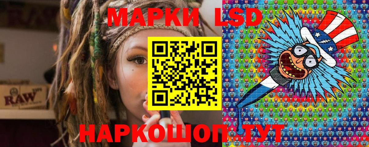 Марки NBOMe 1500мкг Барабинск