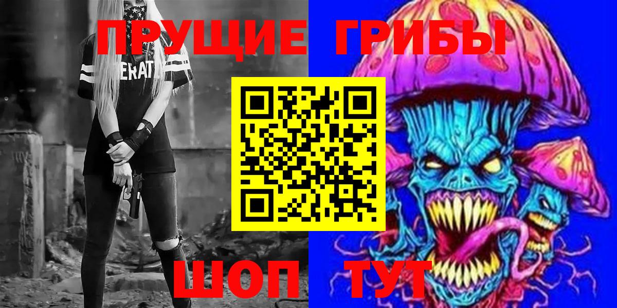 Alpha-PVP Барабинск