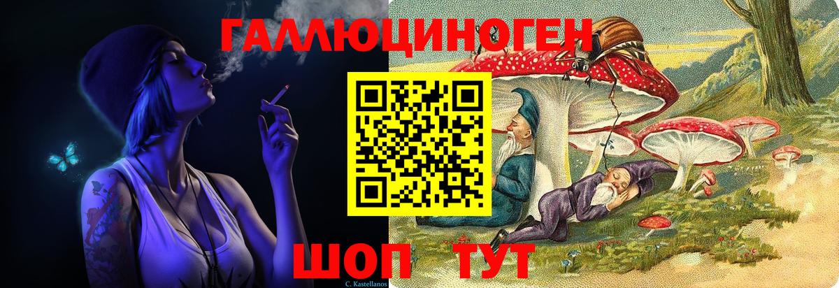 Псилоцибиновые грибы прущие грибы Барабинск