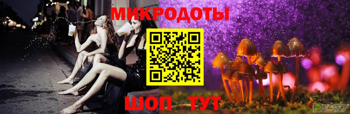 Псилоцибиновые грибы мицелий  Псилоцибиновые грибы ЛСД  Вход с VPN  Барабинск 