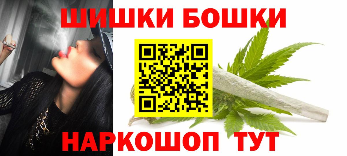 Барабинск  Конопля Ganja  Марихуана Ganja  Вход с VPN  Канабис Ganja 